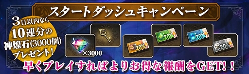 画像ギャラリー No.008のサムネイル画像 / ドラマチックシミュレーションRPG「夜明けのベルカント」の事前登録がスタート。最高レアリティの★4「イルムガルト」を手に入れよう