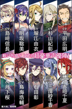 画像ギャラリー No.006のサムネイル画像 / 「夜明けのベルカント」，Android向けCBTの参加者を追加募集