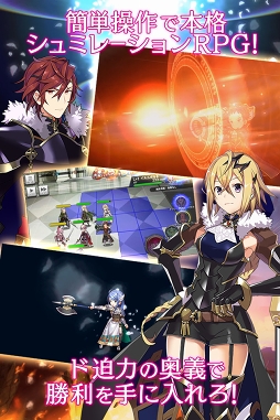 画像ギャラリー No.004のサムネイル画像 / SRPG「夜明けのベルカント」の正式サービスがスタート。ガチャ10回分の神煌石などの事前登録報酬を全員にプレゼント
