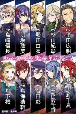 画像ギャラリー No.006のサムネイル画像 / SRPG「夜明けのベルカント」の正式サービスがスタート。ガチャ10回分の神煌石などの事前登録報酬を全員にプレゼント
