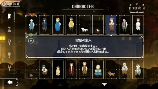 画像ギャラリー No.004のサムネイル画像 / 哀れな魔女と呪われた島。スマホ向けアドベンチャー「マジョのシマ」を紹介する「(ほぼ)日刊スマホゲーム通信」第1491回
