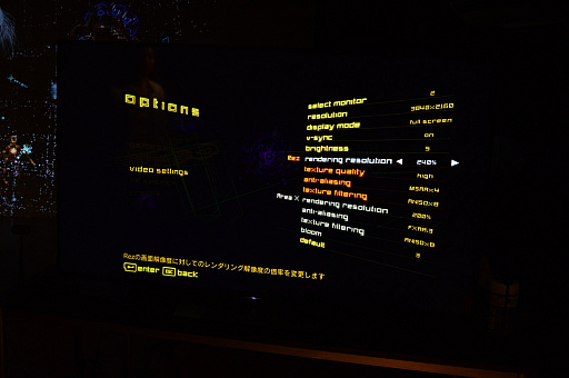 画像ギャラリー No.028のサムネイル画像 / PC版「Rez Infinite」が本日リリース。プレイレポートと水口哲也氏へのミニインタビューをお届け