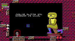 画像ギャラリー No.007のサムネイル画像 / 「UFO 50」日本語版,4月16日にリリース。「Downwell」「Spelunky」開発者らが手掛ける80年代風ミニゲーム集