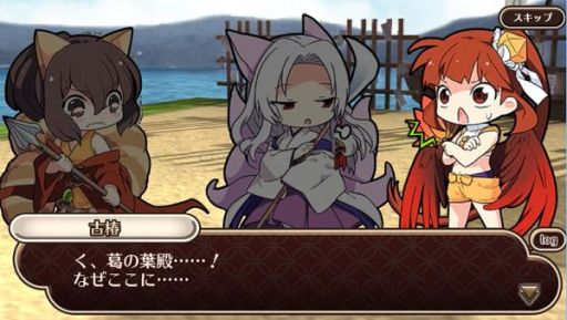 画像ギャラリー No.005のサムネイル画像 / スマホ向けオンラインRPG「ひねもす式姫」が9月中旬に配信予定。ゲームの雰囲気が分かるプロモーションムービーも公開に