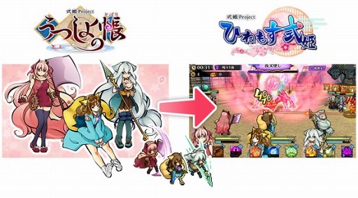 画像ギャラリー No.003のサムネイル画像 / 「ひねもす式姫」事前登録者数3万人突破。4万人突破で装備品“咲耶人形”がもらえる