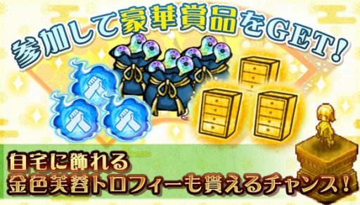 画像ギャラリー No.002のサムネイル画像 / 「ひねもす式姫」，自宅の飾り付けで競い合う「第2回庭こんてすと」が開催中