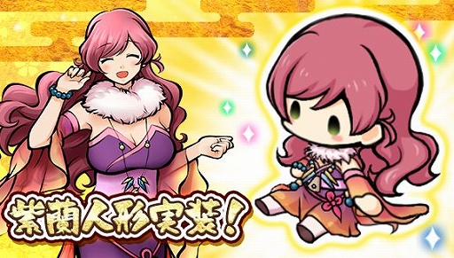 画像ギャラリー No.006のサムネイル画像 / 「ひねもす式姫」,サービス開始1周年記念キャンペーンが開催