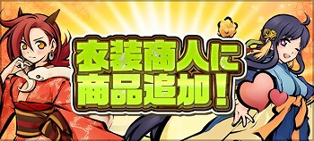 画像ギャラリー No.009のサムネイル画像 / 「ひねもす式姫」，2周年記念のキャンペーンが本日開始