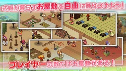 ひねもす式姫