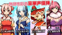 ひねもす式姫