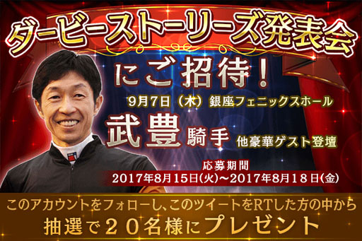 画像ギャラリー No.002のサムネイル画像 / 「ダビスト」，Android向けのクローズドβテストが開催決定。参加者を募集中
