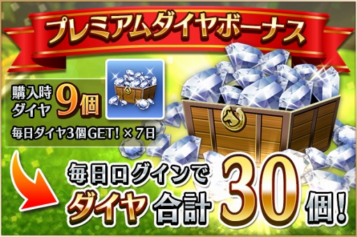 画像ギャラリー No.005のサムネイル画像 / 「ダービーストーリーズ」,初の大型アップデートでさまざまな新機能を追加