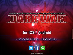 スマホ向け新作タイトル「BLAZBLUE ALTERNATIVE DARK WAR」が発表。ティザーサイト＆公式Twitterアカウントも開設