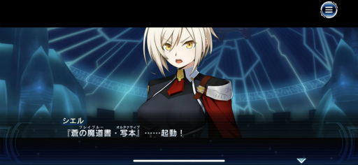 画像ギャラリー No.009のサムネイル画像 / 「BLAZBLUE ALTERNATIVE DARKWAR」開発陣インタビュー。発表から現在まで,事象干渉に立ち向かったBBDWの軌跡とは