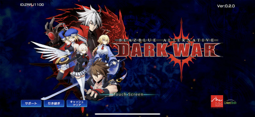 画像ギャラリー No.001のサムネイル画像 / BBDWは“ストーリー特化型RPG”。膨大な物語をサクサク読み進められる「BLAZBLUE ALTERNATIVE DARKWAR」をプレイ
