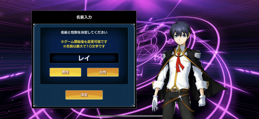 画像ギャラリー No.002のサムネイル画像 / BBDWは“ストーリー特化型RPG”。膨大な物語をサクサク読み進められる「BLAZBLUE ALTERNATIVE DARKWAR」をプレイ