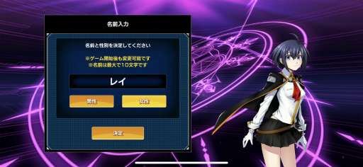 画像ギャラリー No.003のサムネイル画像 / BBDWは“ストーリー特化型RPG”。膨大な物語をサクサク読み進められる「BLAZBLUE ALTERNATIVE DARKWAR」をプレイ
