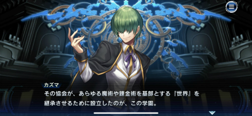 画像ギャラリー No.004のサムネイル画像 / BBDWは“ストーリー特化型RPG”。膨大な物語をサクサク読み進められる「BLAZBLUE ALTERNATIVE DARKWAR」をプレイ