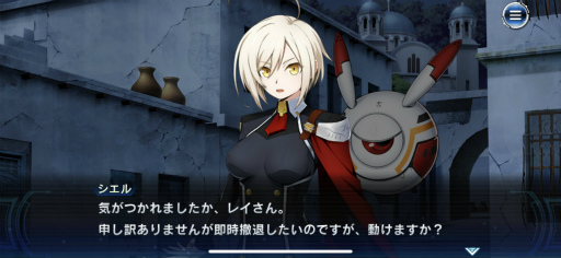 画像ギャラリー No.006のサムネイル画像 / BBDWは“ストーリー特化型RPG”。膨大な物語をサクサク読み進められる「BLAZBLUE ALTERNATIVE DARKWAR」をプレイ