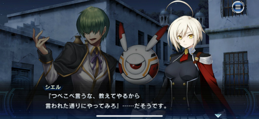 画像ギャラリー No.007のサムネイル画像 / BBDWは“ストーリー特化型RPG”。膨大な物語をサクサク読み進められる「BLAZBLUE ALTERNATIVE DARKWAR」をプレイ