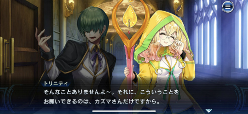 画像ギャラリー No.008のサムネイル画像 / BBDWは“ストーリー特化型RPG”。膨大な物語をサクサク読み進められる「BLAZBLUE ALTERNATIVE DARKWAR」をプレイ
