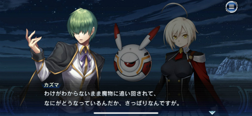 画像ギャラリー No.010のサムネイル画像 / BBDWは“ストーリー特化型RPG”。膨大な物語をサクサク読み進められる「BLAZBLUE ALTERNATIVE DARKWAR」をプレイ