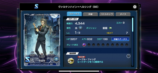 画像ギャラリー No.011のサムネイル画像 / BBDWは“ストーリー特化型RPG”。膨大な物語をサクサク読み進められる「BLAZBLUE ALTERNATIVE DARKWAR」をプレイ
