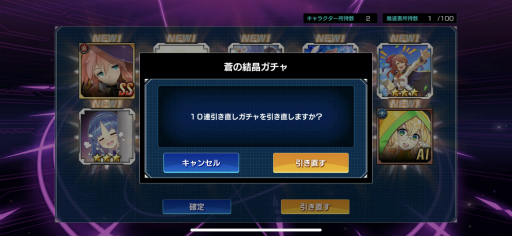 画像ギャラリー No.012のサムネイル画像 / BBDWは“ストーリー特化型RPG”。膨大な物語をサクサク読み進められる「BLAZBLUE ALTERNATIVE DARKWAR」をプレイ