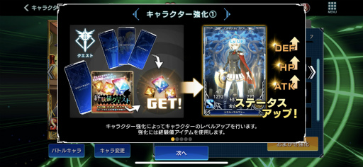 画像ギャラリー No.024のサムネイル画像 / BBDWは“ストーリー特化型RPG”。膨大な物語をサクサク読み進められる「BLAZBLUE ALTERNATIVE DARKWAR」をプレイ