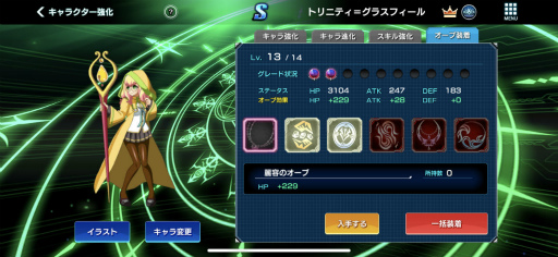 画像ギャラリー No.025のサムネイル画像 / BBDWは“ストーリー特化型RPG”。膨大な物語をサクサク読み進められる「BLAZBLUE ALTERNATIVE DARKWAR」をプレイ