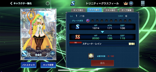 画像ギャラリー No.028のサムネイル画像 / BBDWは“ストーリー特化型RPG”。膨大な物語をサクサク読み進められる「BLAZBLUE ALTERNATIVE DARKWAR」をプレイ