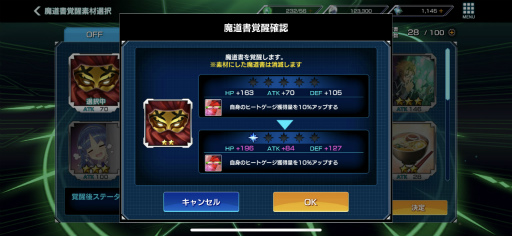 画像ギャラリー No.029のサムネイル画像 / BBDWは“ストーリー特化型RPG”。膨大な物語をサクサク読み進められる「BLAZBLUE ALTERNATIVE DARKWAR」をプレイ