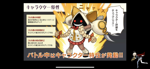 画像ギャラリー No.030のサムネイル画像 / BBDWは“ストーリー特化型RPG”。膨大な物語をサクサク読み進められる「BLAZBLUE ALTERNATIVE DARKWAR」をプレイ