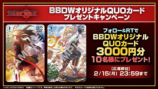 画像ギャラリー No.001のサムネイル画像 / 「BLAZBLUE ALTERNATIVE DARKWAR」の事前登録者数が10万人を突破