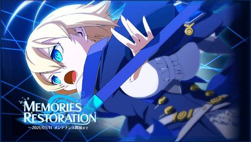 画像ギャラリー No.001のサムネイル画像 / 「BLAZBLUE ALTERNATIVE DARKWAR」,初イベント“MEMORIES RESTORATION”を実施
