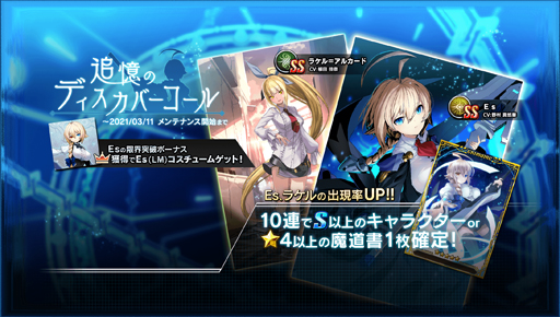 画像ギャラリー No.002のサムネイル画像 / 「BLAZBLUE ALTERNATIVE DARKWAR」,初イベント“MEMORIES RESTORATION”を実施