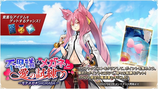 画像ギャラリー No.002のサムネイル画像 / 「BLAZBLUE ALTERNATIVE DARKWAR」のストーリークエスト第3章が4月1日に公開