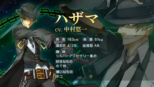 画像ギャラリー No.004のサムネイル画像 / 「BBDW」“ハザマ”が登場。悪夢の案内人イベントを開催
