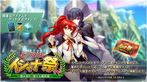 画像ギャラリー No.002のサムネイル画像 / 「BLAZBLUE ALTERNATIVE DARKWAR」にナイン(PS)とチャチャカカが登場