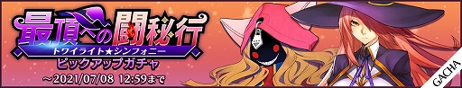 画像ギャラリー No.003のサムネイル画像 / 「BLAZBLUE ALTERNATIVE DARKWAR」にナイン(PS)とチャチャカカが登場
