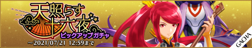 画像ギャラリー No.003のサムネイル画像 / 「BLAZBLUE ALTERNATIVE DARKWAR」に新キャラ，テンジョウとイザヨイが実装