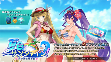 画像ギャラリー No.005のサムネイル画像 / 「BLAZBLUE ALTERNATIVE DARKWAR」,イベント“夏色サンシャイン!〜青い海と喋る島〜”が開催