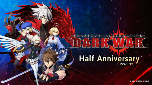 画像ギャラリー No.003のサムネイル画像 / 「BLAZBLUE ALTERNATIVE DARKWAR」が配信半周年。記念グッズ情報が公開に