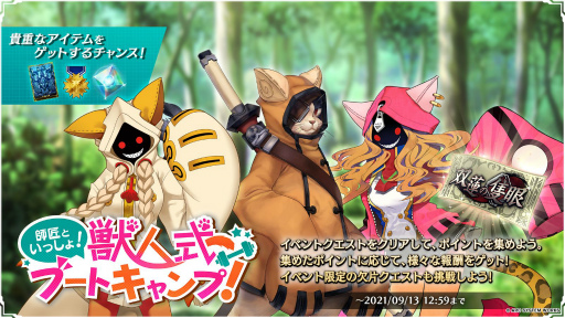 画像ギャラリー No.001のサムネイル画像 / 「BLAZBLUE ALTERNATIVE DARKWAR」に獣兵衛が新登場