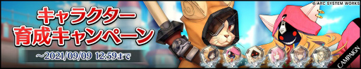 画像ギャラリー No.005のサムネイル画像 / 「BLAZBLUE ALTERNATIVE DARKWAR」に獣兵衛が新登場
