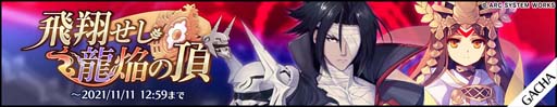 画像ギャラリー No.004のサムネイル画像 / 「BBDW」，イベント“天子往く陽炎〜ディストーション・カタストロフ〜”が開催