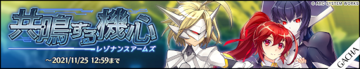 画像ギャラリー No.006のサムネイル画像 / 「BLAZBLUE ALTERNATIVE DARKWAR」新キャラクター“ラムダ・イレブン”が登場