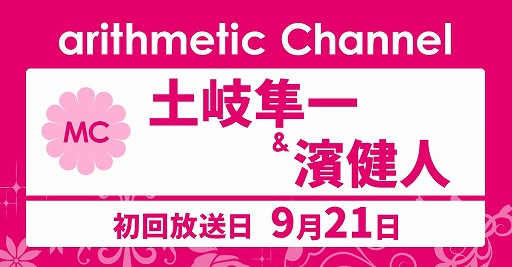 画像ギャラリー No.006のサムネイル画像 / 「契約結婚〜大統領と秘密の花嫁!?」,新たに4人のキャストが決定