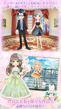 契約結婚〜大統領と秘密の花嫁!?〜