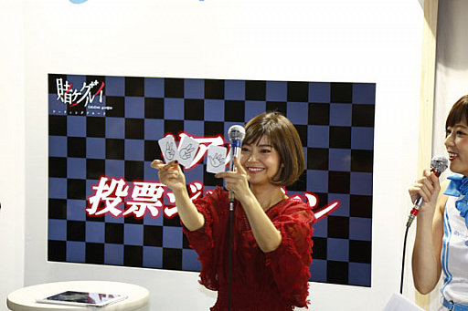 画像ギャラリー No.008のサムネイル画像 / ［TGS 2017］若井友希さんと伊瀬茉莉也さんが登壇した「賭ケグルイ チーティングアロード」のステージイベントをレポート。サプライズで誕生日ケーキも